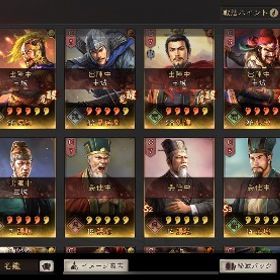 三国志真戦アカウント売買 | 三國志 真戦のアカウントデータ、RMTの販売・買取一覧