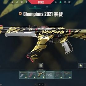 Champion2021所持アカウント急募値下げ可能 | VALORANT(ヴァロラント)のアカウントデータ、RMTの販売・買取一覧