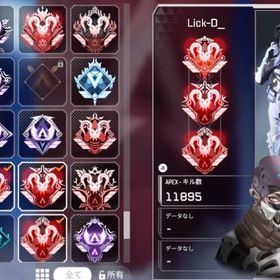 【pc.cs】👑総実績373件‼️ダイヤプラチナ代行.同行大幅値下げ募集中❗️ | APEX Legendsの代行、RMTの販売・買取一覧