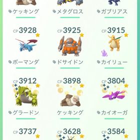 TL40 | ポケモンGOのアカウントデータ、RMTの販売・買取一覧