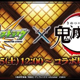 🉐代行サービス🉐コラボver. 遊戯王 | モンストの代行、RMTの販売・買取一覧