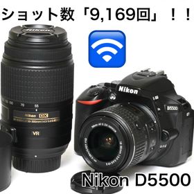 ニコン(Nikon)の【Nikon 】Wi-Fi&自撮り★D5500ダブルレンズセット(デジタル一眼)