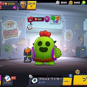 これから今からプレイされる方必見‼️初期垢 | ブロスタ(ブロウルスターズ)のアカウントデータ、RMTの販売・買取一覧