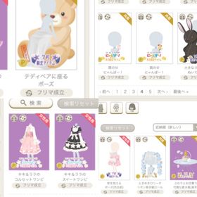 ニコタ 一点 1000円 | ニコッとタウン(ニコタ)のアカウントデータ、RMTの販売・買取一覧