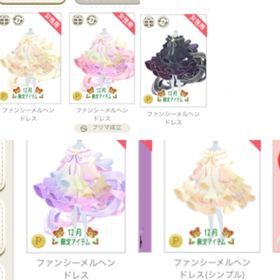 ファンシーメルヘンドレス 一点 3000円 | ニコッとタウン(ニコタ)のアカウントデータ、RMTの販売・買取一覧