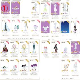 ニコタ バラ売り 一点 120円 | ニコッとタウン(ニコタ)のアカウントデータ、RMTの販売・買取一覧