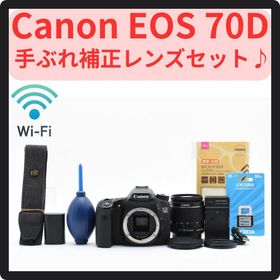 キヤノン(Canon)のキャノン EOS 70D★手ぶれ補正レンズ★Wi-Fi★一眼レフカメラ(デジタル一眼)