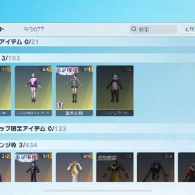 サブ垢 | 荒野行動のアカウントデータ、RMTの販売・買取一覧