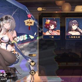 北見紗和子 限定うごく着せ替え所持 初期アカウント | 雀魂 じゃんたまのアカウントデータ、RMTの販売・買取一覧