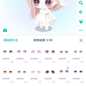 引退垢 廃課金ピグパアカウント 目パーツ700以上 | ピグパ(ピグパーティ)のアカウントデータ、RMTの販売・買取一覧