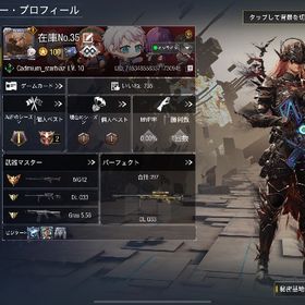 COD引退垢✨ | CoDモバイルのアカウントデータ、RMTの販売・買取一覧