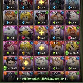 エリメリ5 新ゲルダ 魔神王追加 💎150個 | グラクロのアカウントデータ、RMTの販売・買取一覧