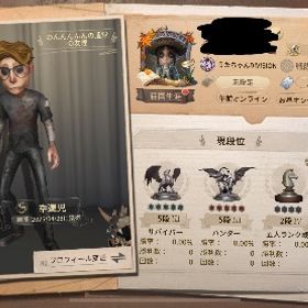 🎥某配信者フレンド 過去徽章S有り | 第五人格(Identity V)のアカウントデータ、RMTの販売・買取一覧