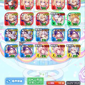 値下げします。引退垢ミライ複数やメビウス複数パンドラユニバース所持 | クラフィ(クラッシュフィーバー)のアカウントデータ、RMTの販売・買取一覧