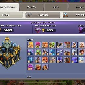 th17 壁以外カンスト | クラクラ(クラッシュオブクラン)のアカウントデータ、RMTの販売・買取一覧