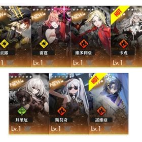 リセマラ アカウント 火属性最強パーティ｜火パ 光珀72000個+ビクトリア+サメヤマ+カロン+エル | 白夜極光のアカウントデータ、RMTの販売・買取一覧