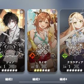 墓歌とジェノ、ライザ1凸とクラウディアとパトリシア完凸 光珀23000、召集星標191回分 | 白夜極光のアカウントデータ、RMTの販売・買取一覧