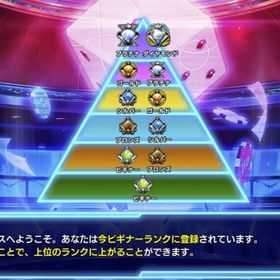 ランク戦STAGE‐Ⅰ～STAGE‐Ⅴ 5人招待 | ポーカーチェイスのアカウントデータ、RMTの販売・買取一覧