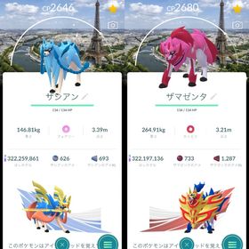 （非対面トレード）✨色違いザシアン。色違いザマゼンタパリGOフェス背景 | ポケモンGOのアカウントデータ、RMTの販売・買取一覧