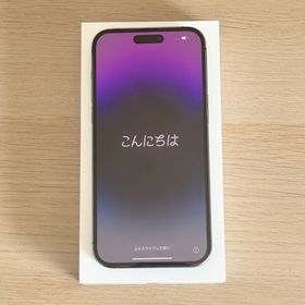 アイフォーン(iPhone)のiPhone14ProMax 512GB ディープパープル SIMフリー(スマートフォン本体)