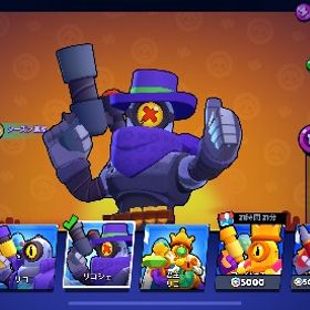 超激レアスキン‼️二度と入手出来ないスキン多数‼️ハイチャパワー11大量‼️ | ブロスタ(ブロウルスターズ)のアカウントデータ、RMTの販売・買取一覧