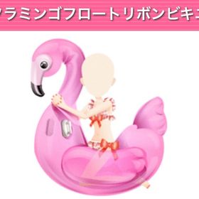 GREE ガルショ フラミンゴフロートリボンビキニ | ガルショのアカウントデータ、RMTの販売・買取一覧