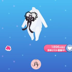 ガーリッシュハートアクセ | ポケコロのアイテム、RMTの販売・買取一覧