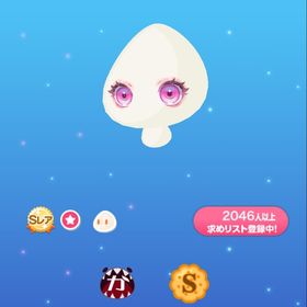 ハイピンクモンスターアイ | ポケコロのアイテム、RMTの販売・買取一覧