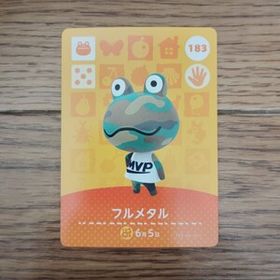 「amiiboカード 183 フルメタル どうぶつの森」