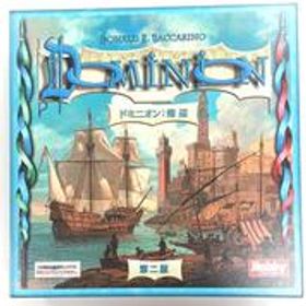 ドミニオン ドミニオン:海辺 第二版 HOBBY JAPAN