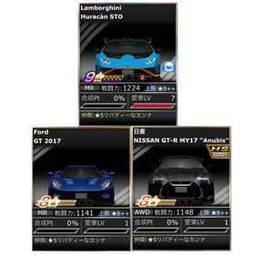 【早い者勝ち‼️】【超強垢】⭐️星9最強車所持‼️⭐️戦闘力1200over‼️ | ドリスピ(ドリフトスピリッツ)のアカウントデータ、RMTの販売・買取一覧