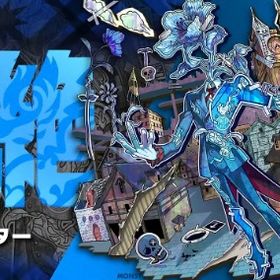 アジテーター周回代行 | モンストの代行、RMTの販売・買取一覧