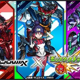 各種代行まとめ（） | モンストの代行、RMTの販売・買取一覧