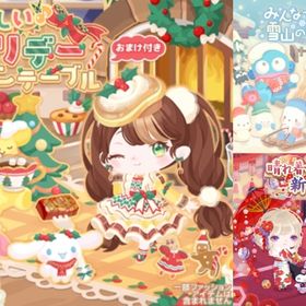 【2022年ハピバ⑨】SR200円／R100円／N50円 | ハロスイ(ハロースイートデイズ)のアカウントデータ、RMTの販売・買取一覧