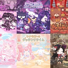 【2022年ハピバ⑦】SR200円／R100円／N50円 | ハロスイ(ハロースイートデイズ)のアカウントデータ、RMTの販売・買取一覧