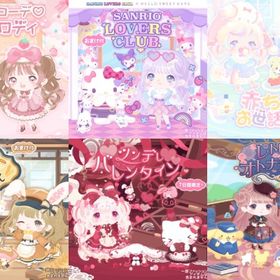 【2022年ハピバ①】SR200円／R100円／N50円 | ハロスイ(ハロースイートデイズ)のアカウントデータ、RMTの販売・買取一覧