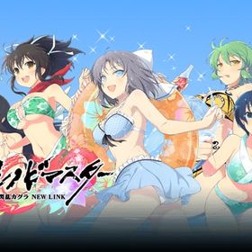 🔥直接購入OK+忍魂1400~2400個+限定SSR10~30体+SSR50~150体 初 | シノマス(シノビマスター閃乱カグラ)のアカウントデータ、RMTの販売・買取一覧