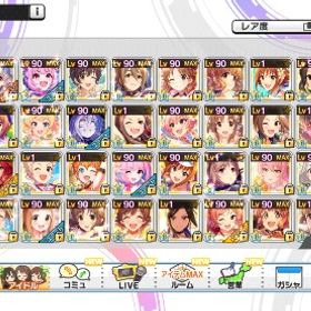 SSR140 ジュエル5892 Plv212デレステ引退アカウント | デレステ(スターライトステージ)のアカウントデータ、RMTの販売・買取一覧