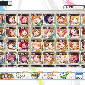 デレステ 引退アカウント | デレステ(スターライトステージ)のアカウントデータ、RMTの販売・買取一覧