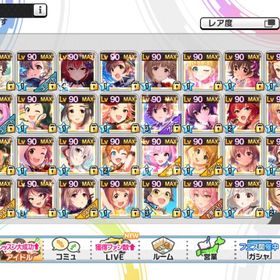 SSR300↑ 神崎蘭子フルコンプ SSS称号あり | デレステ(スターライトステージ)のアカウントデータ、RMTの販売・買取一覧