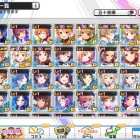 デレステ 引退垢 販売 SSR223体 初期アカウント | デレステ(スターライトステージ)のアカウントデータ、RMTの販売・買取一覧