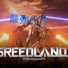 Greedland最強 | Steamの代行、RMTの販売・買取一覧