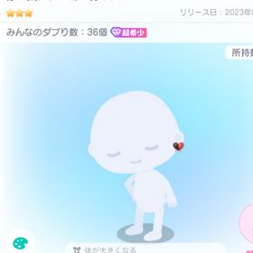 赤の国アクション付ピアス | ピグパ(ピグパーティ)のアカウントデータ、RMTの販売・買取一覧