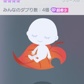 枯葉ライド🍁🍂 | ピグパ(ピグパーティ)のアカウントデータ、RMTの販売・買取一覧