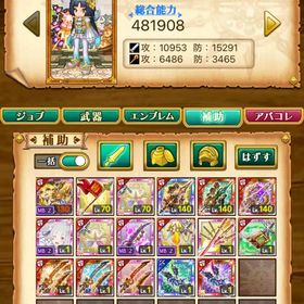 剣姫エミリア、ガデタイタン、エリュシ、グングニル | 剣と魔法のログレスのアカウントデータ、RMTの販売・買取一覧