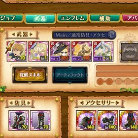 チェンソーマン・自力リセマラ・名前はアニメキャラ | 剣と魔法のログレスのアカウントデータ、RMTの販売・買取一覧