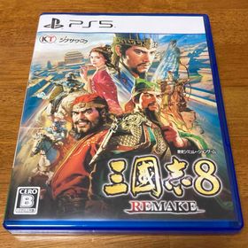 コーエーテクモゲームス(Koei Tecmo Games)のPS5 三國志8 REMAKE 通常版(家庭用ゲームソフト)