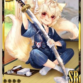 ［十周年おめでとう］尾咲 | あやかし百鬼夜行のアカウントデータ、RMTの販売・買取一覧