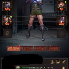 CC38 シューター特化 サブファイターつき | パズル&サバイバル(パズサバ)のアカウントデータ、RMTの販売・買取一覧