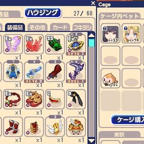 特殊羽複数、ガチャチケ300枚、盾の勇者ペット(フィーロ、グラス、フィトリア)有 | チョコットランド(チョコラン)のアカウントデータ、RMTの販売・買取一覧